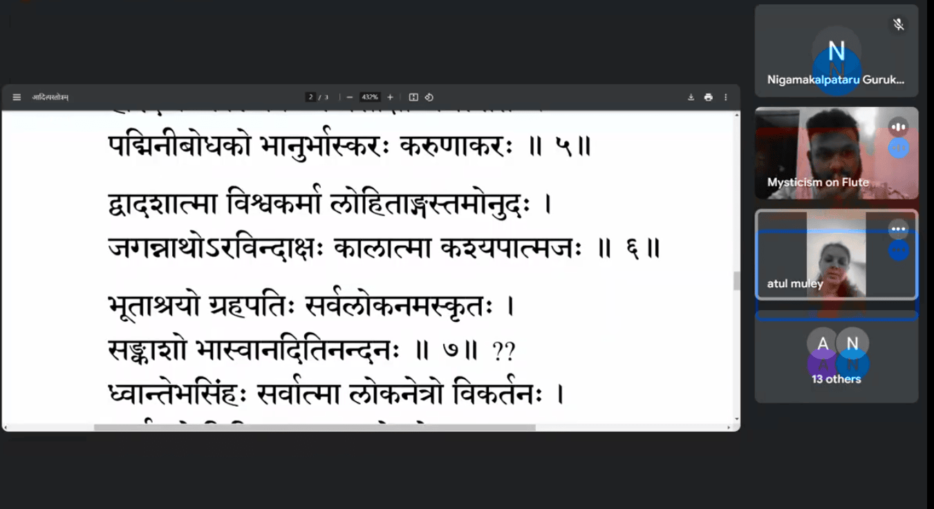 online class adityastrotram ss
